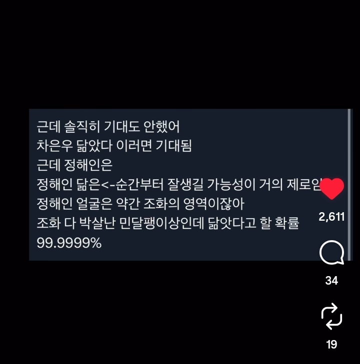 게시물 이미지