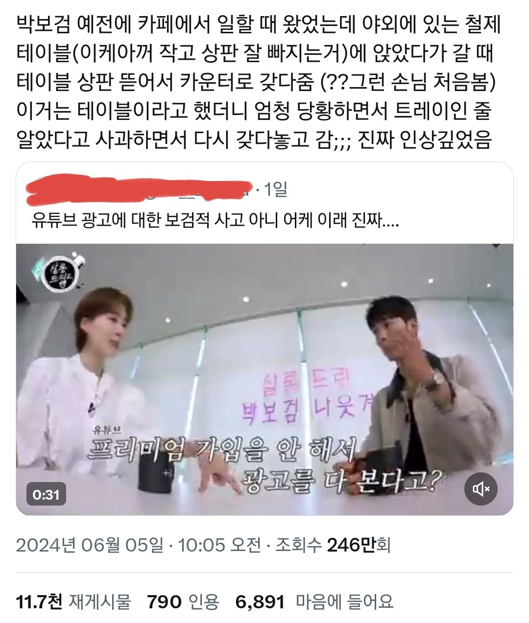 게시물 이미지