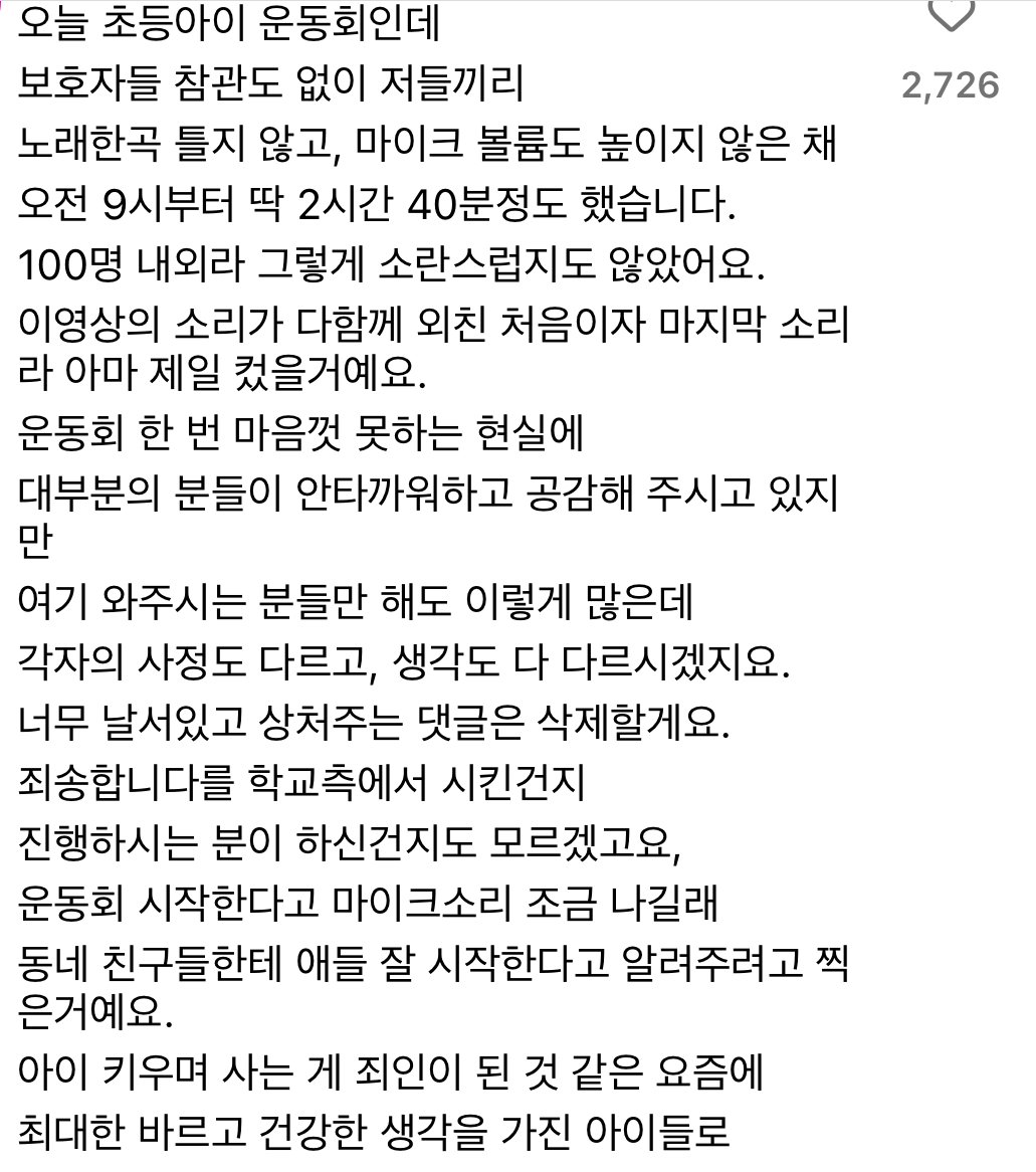 게시물 이미지