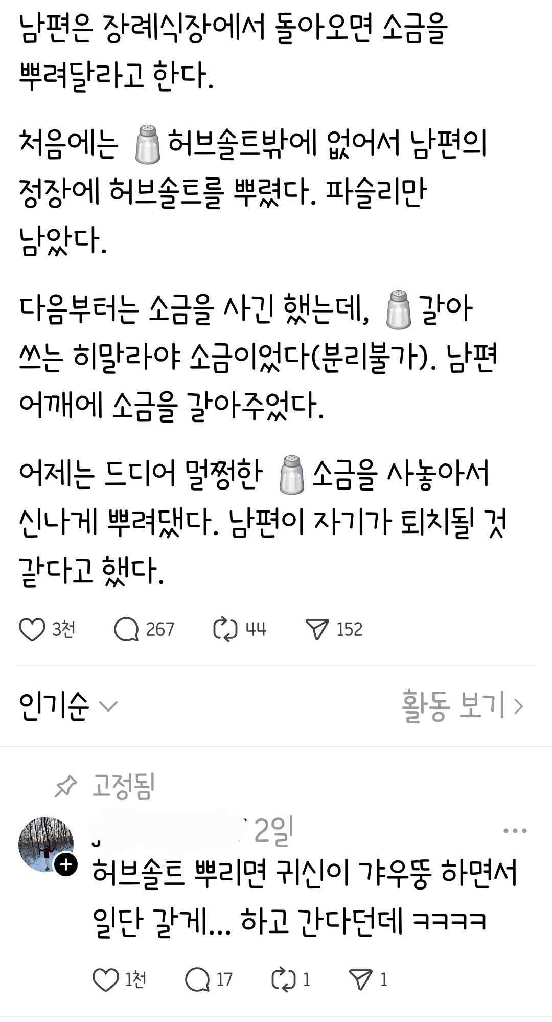 게시물 이미지