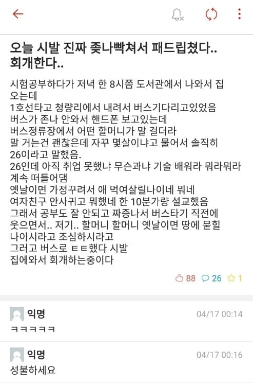 게시물 이미지