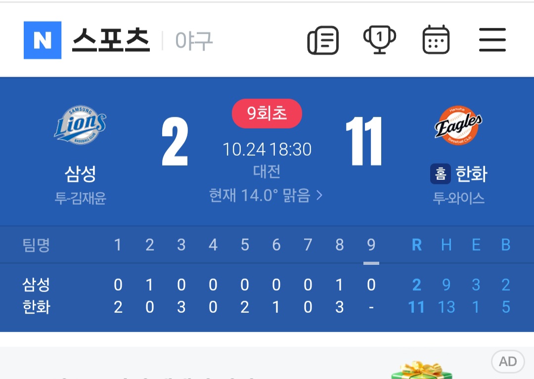 게시물 이미지