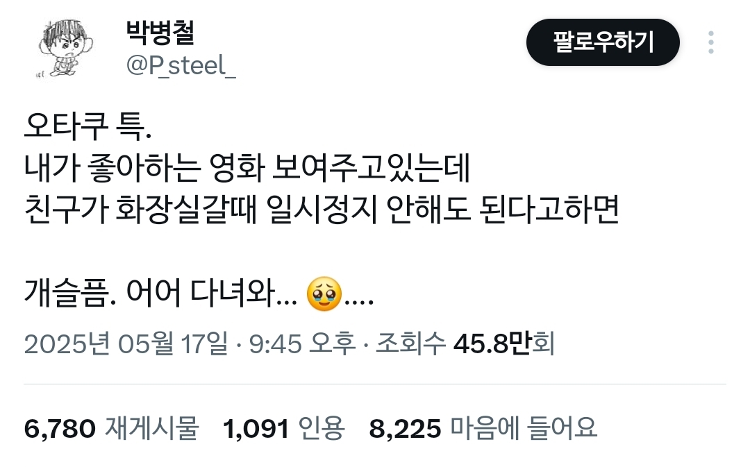 게시물 이미지