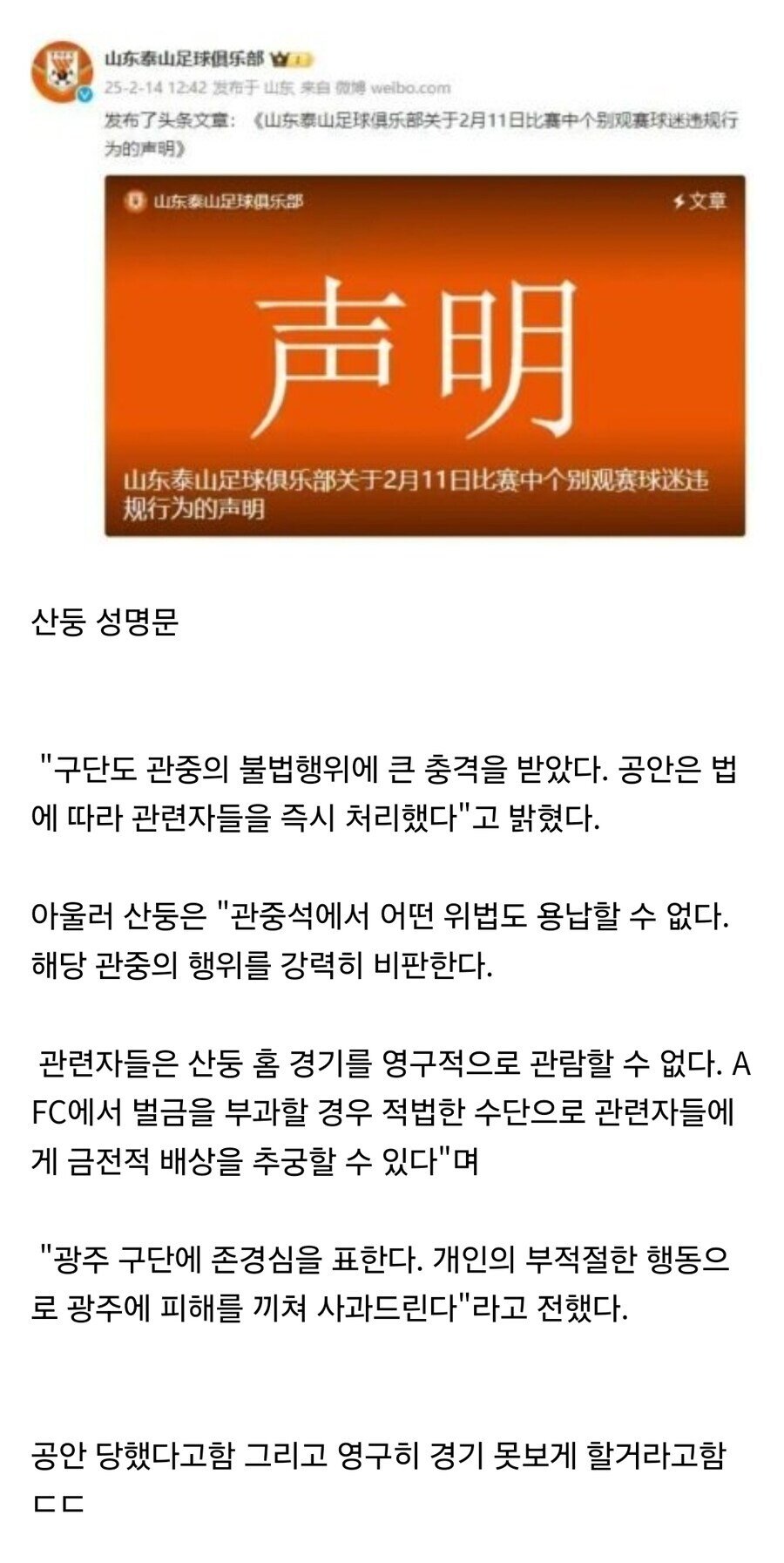 게시물 이미지