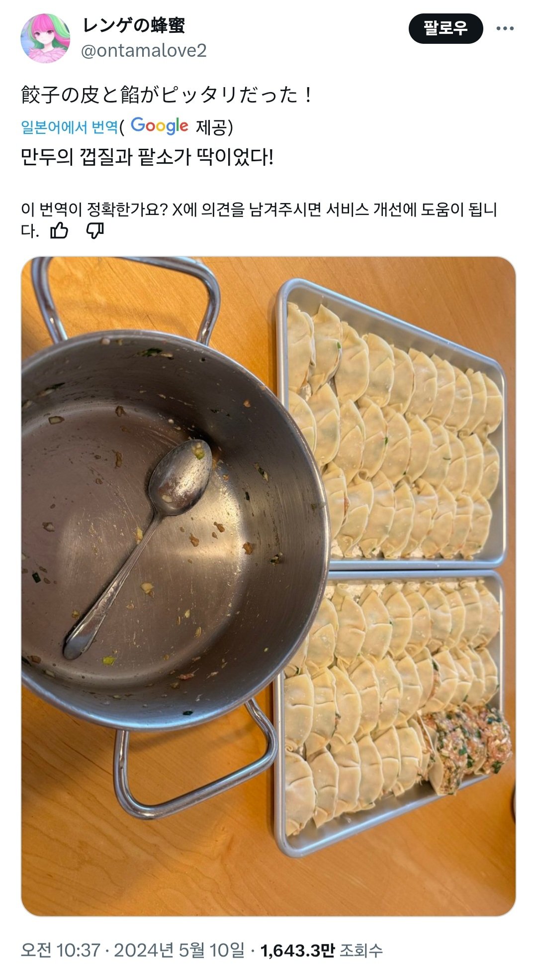 게시물 이미지