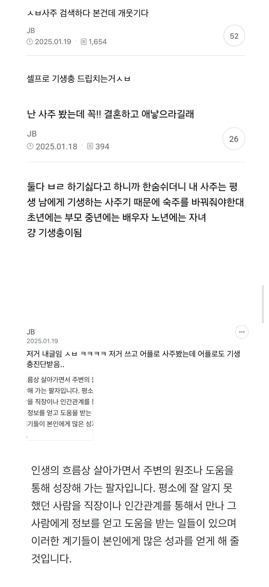 게시물 이미지