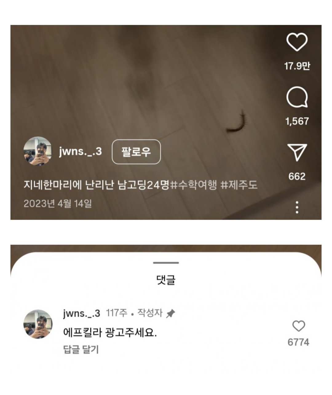 게시물 이미지