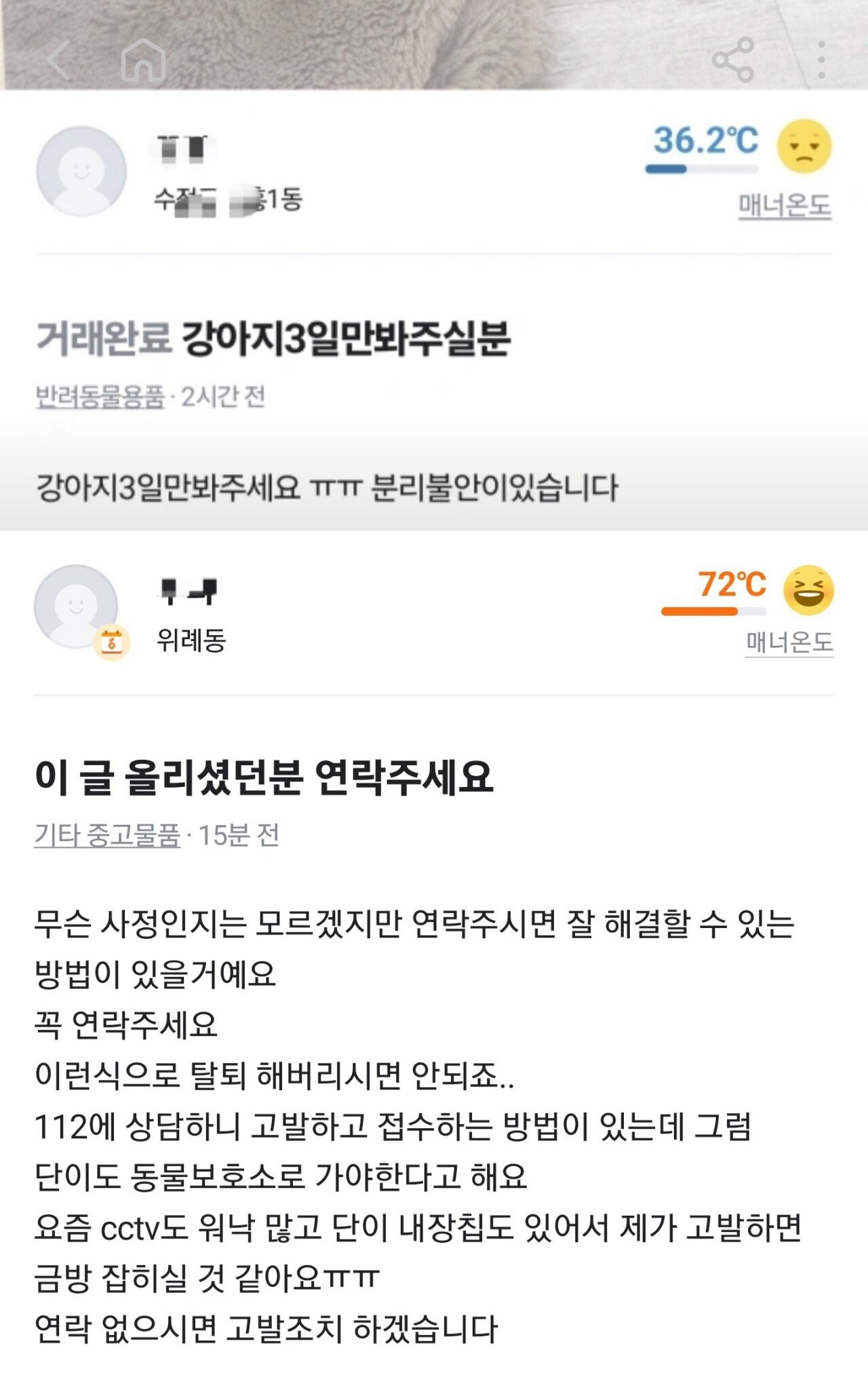 게시물 이미지