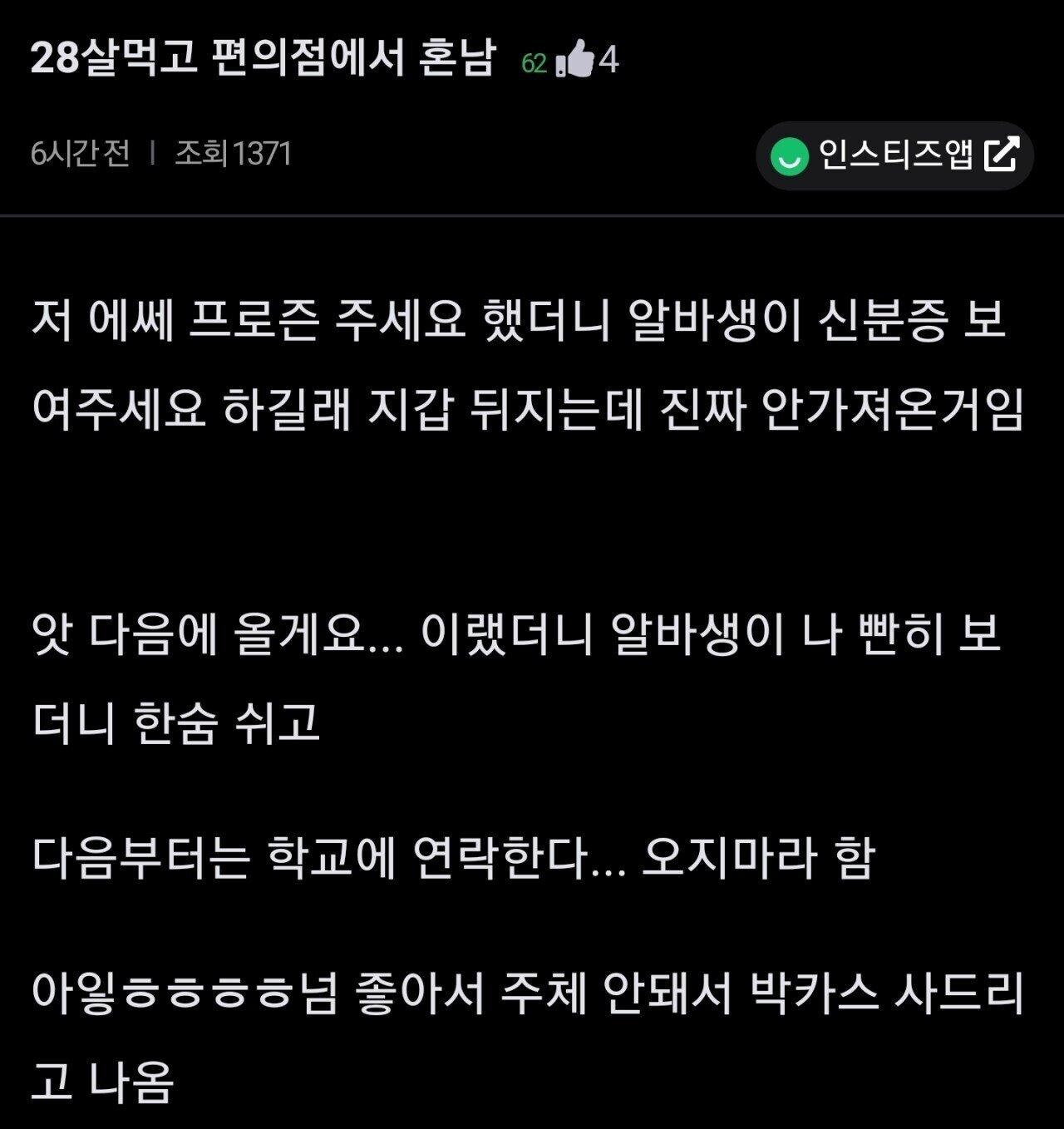 게시물 이미지