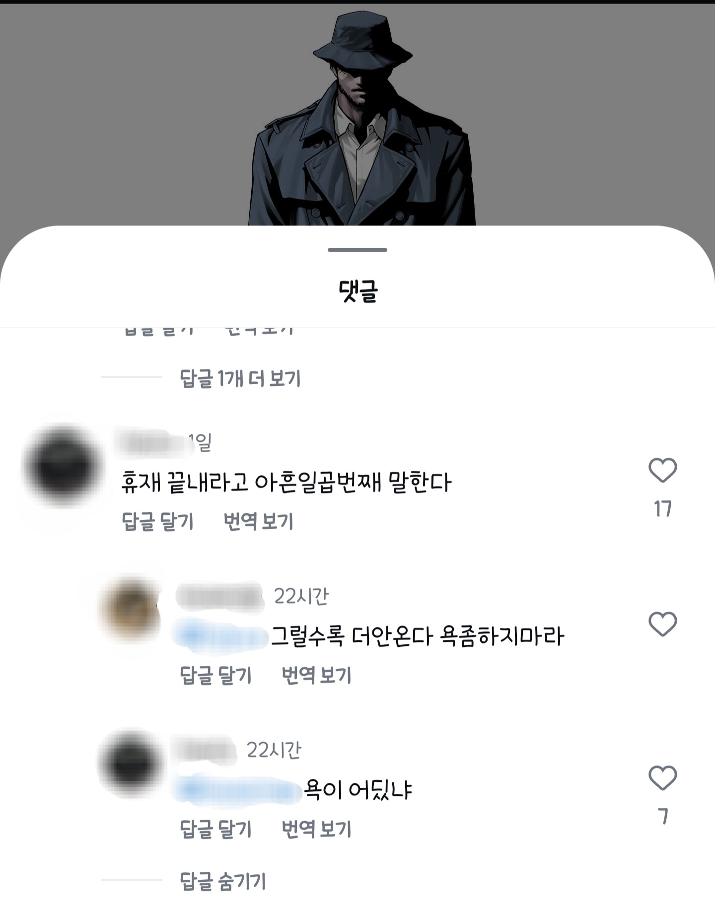 게시물 이미지