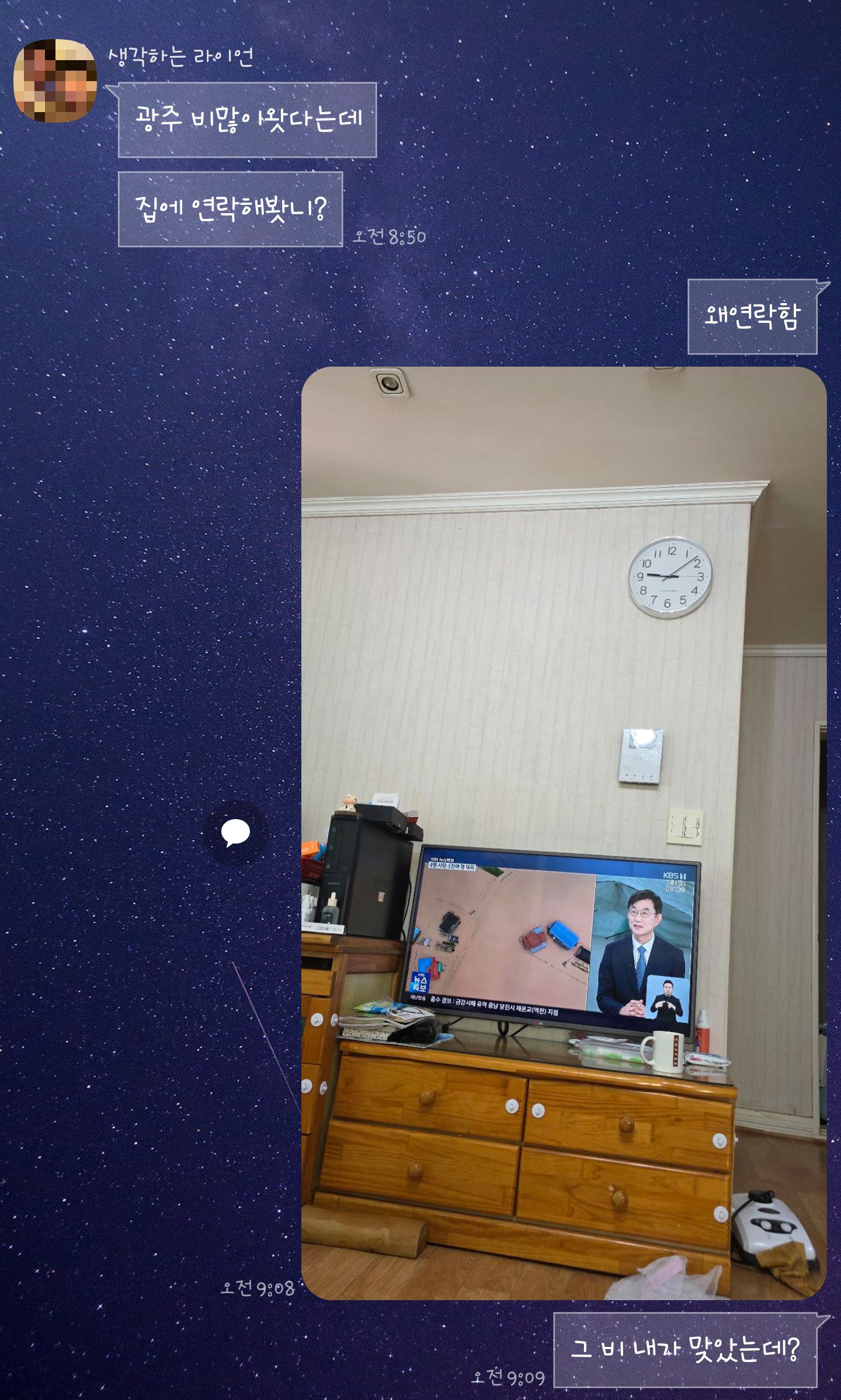 게시물 이미지