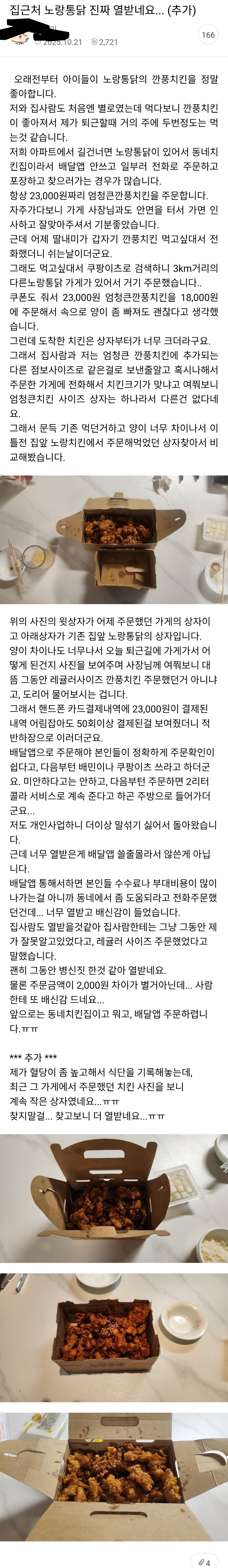 게시물 이미지