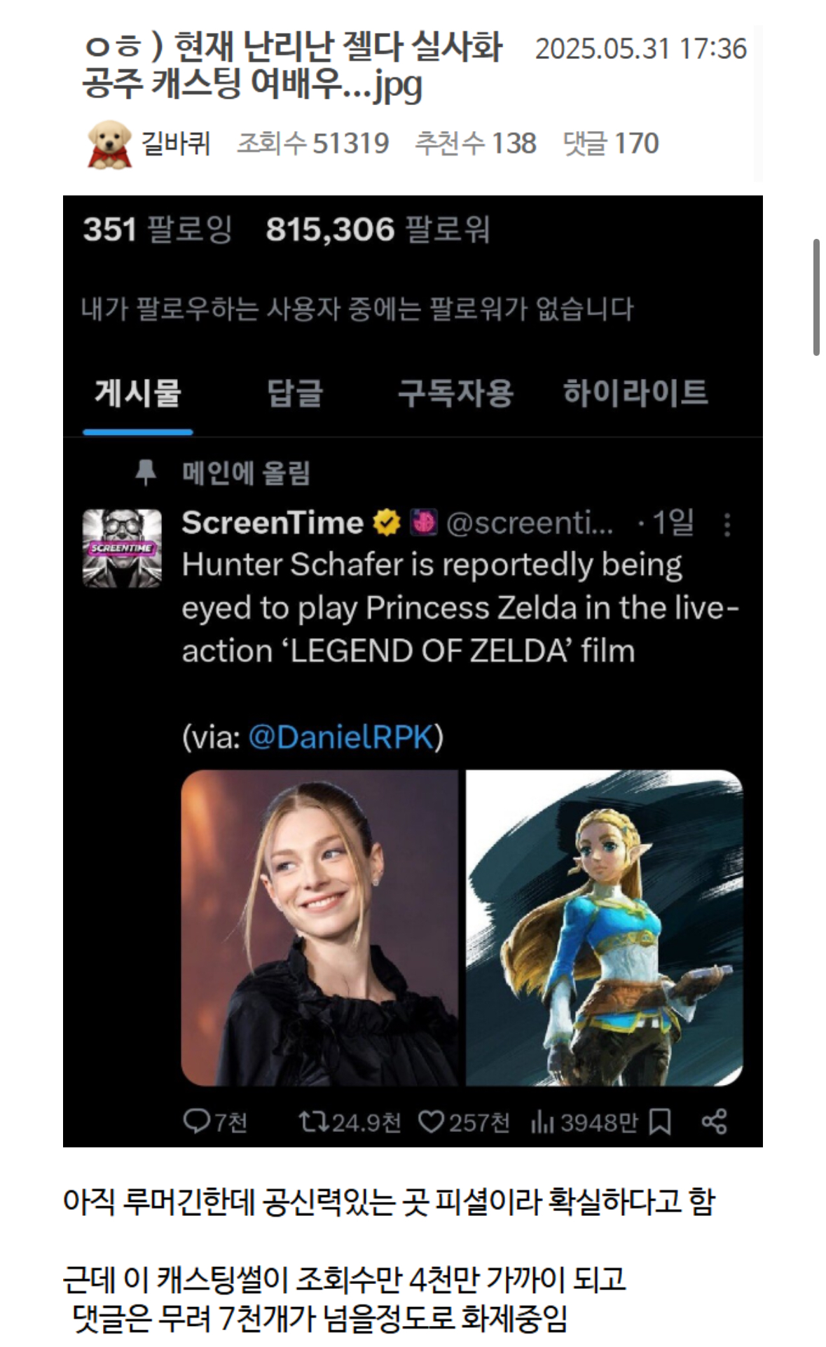 게시물 이미지