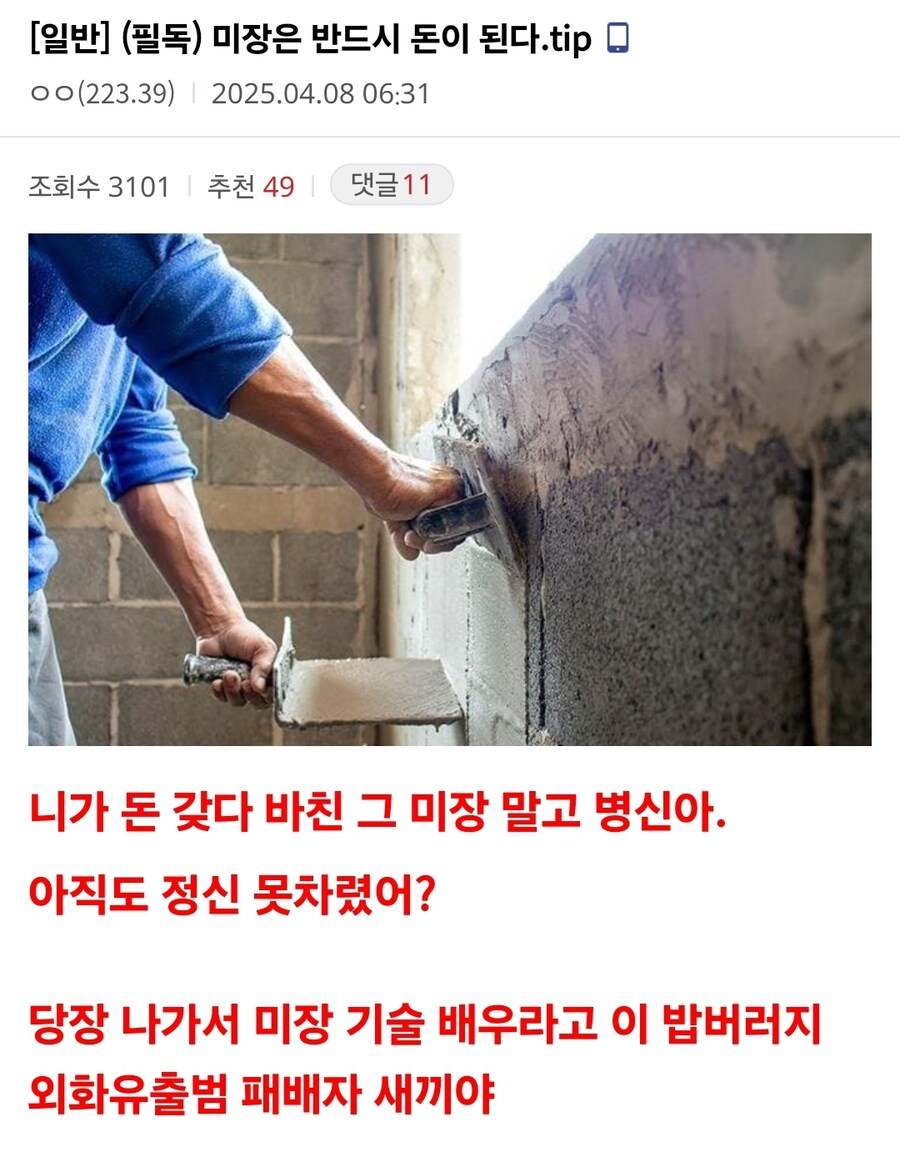 게시물 이미지