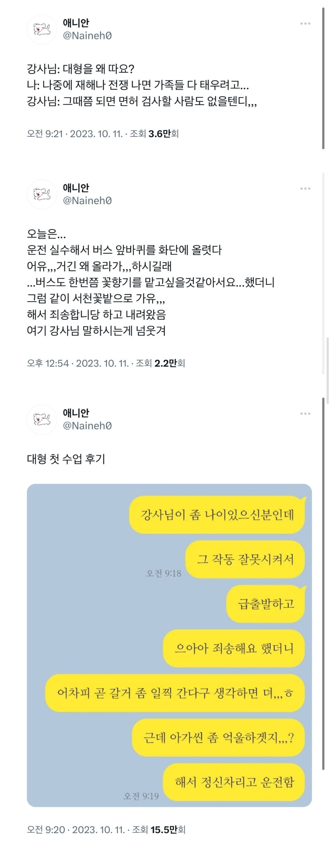 게시물 이미지