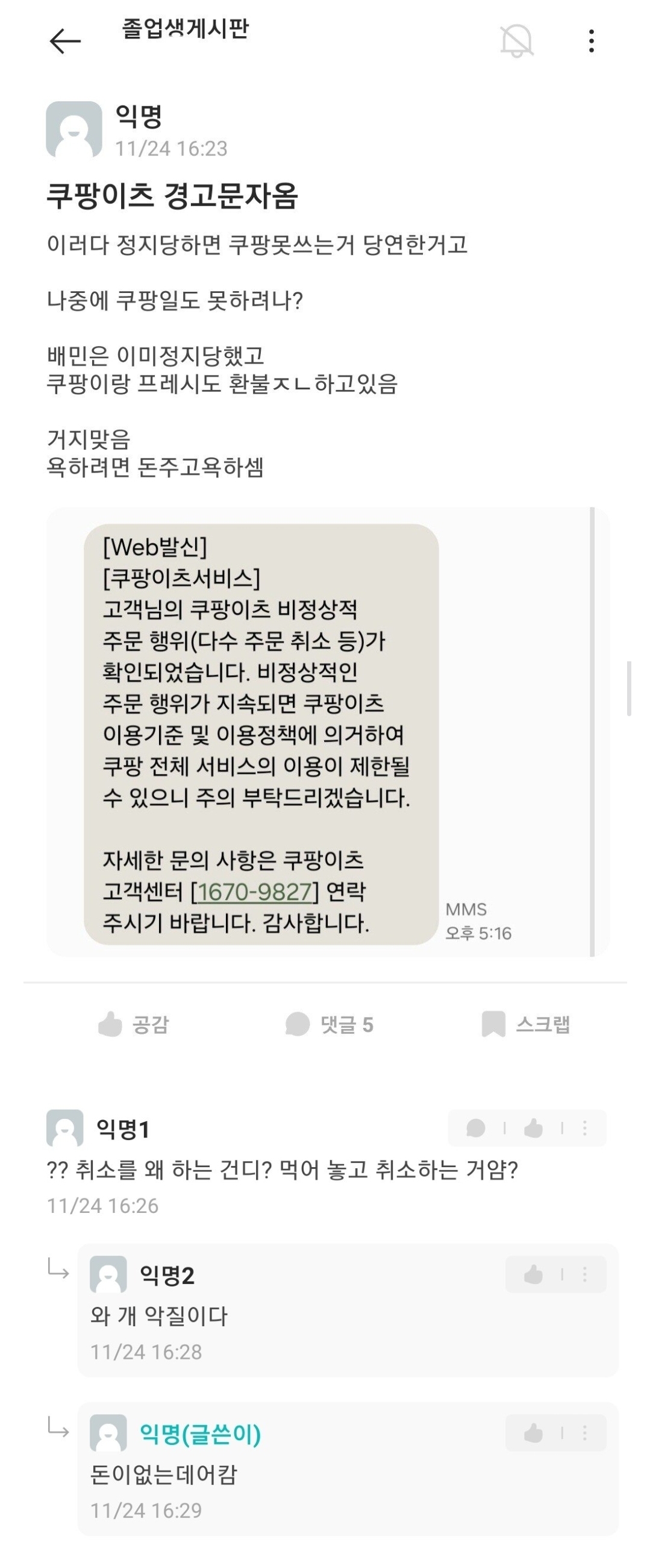 게시물 이미지