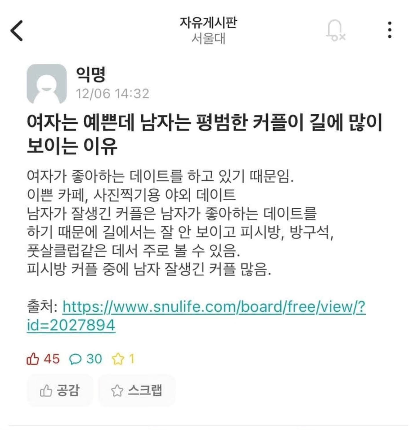 게시물 이미지