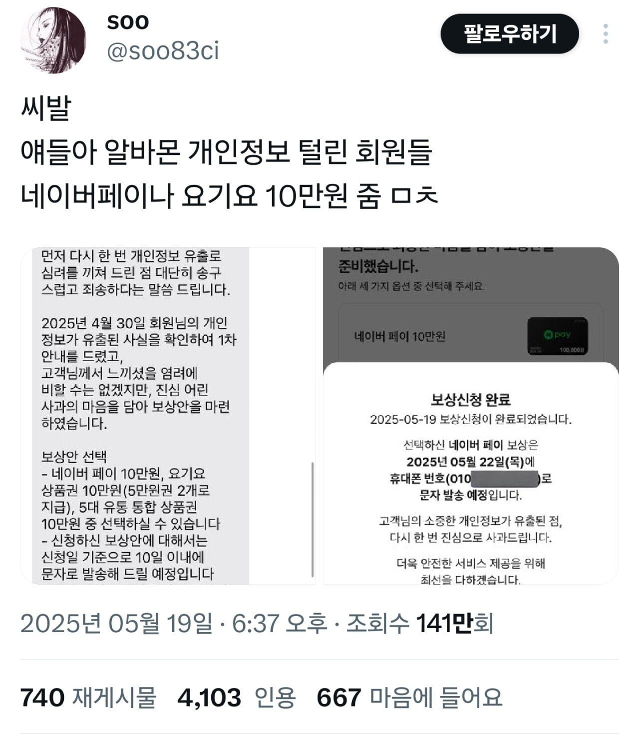 게시물 이미지