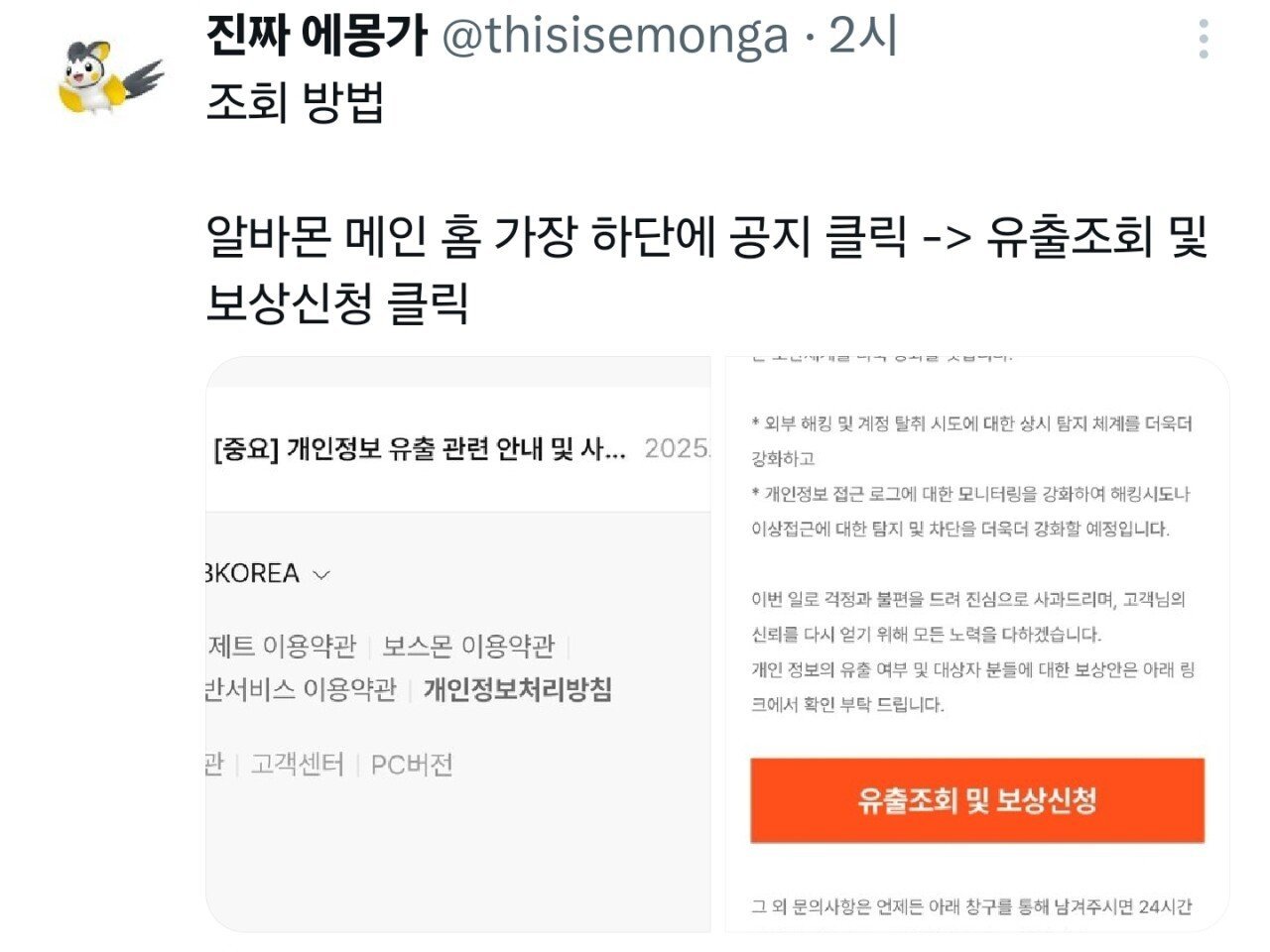 게시물 이미지