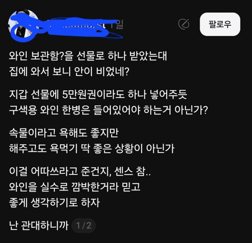 게시물 이미지