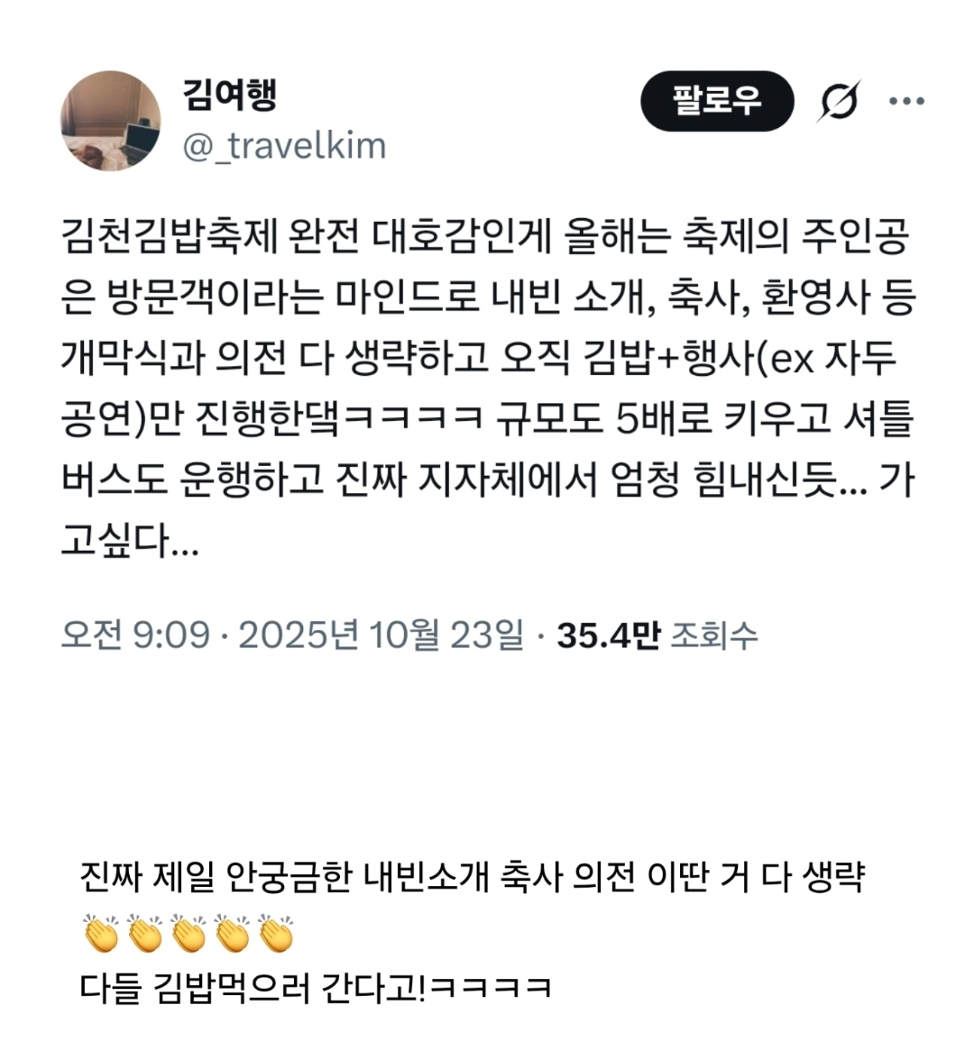 게시물 이미지