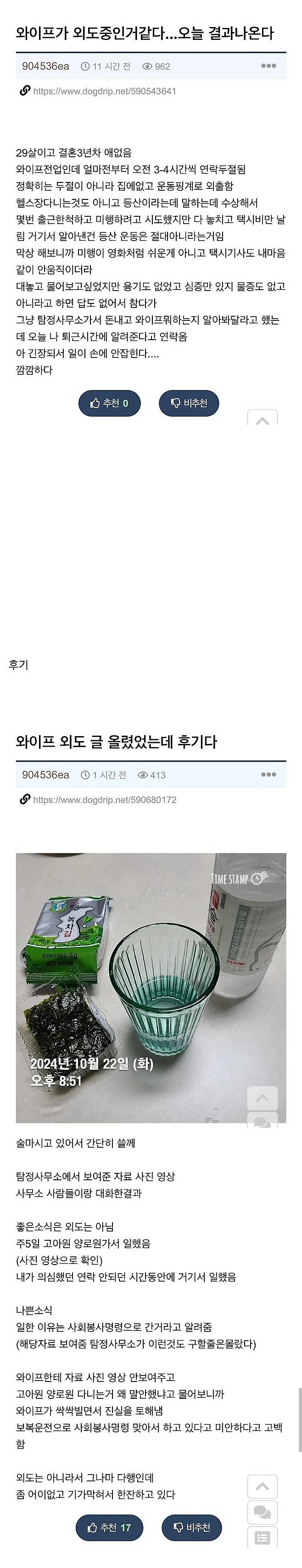 게시물 이미지