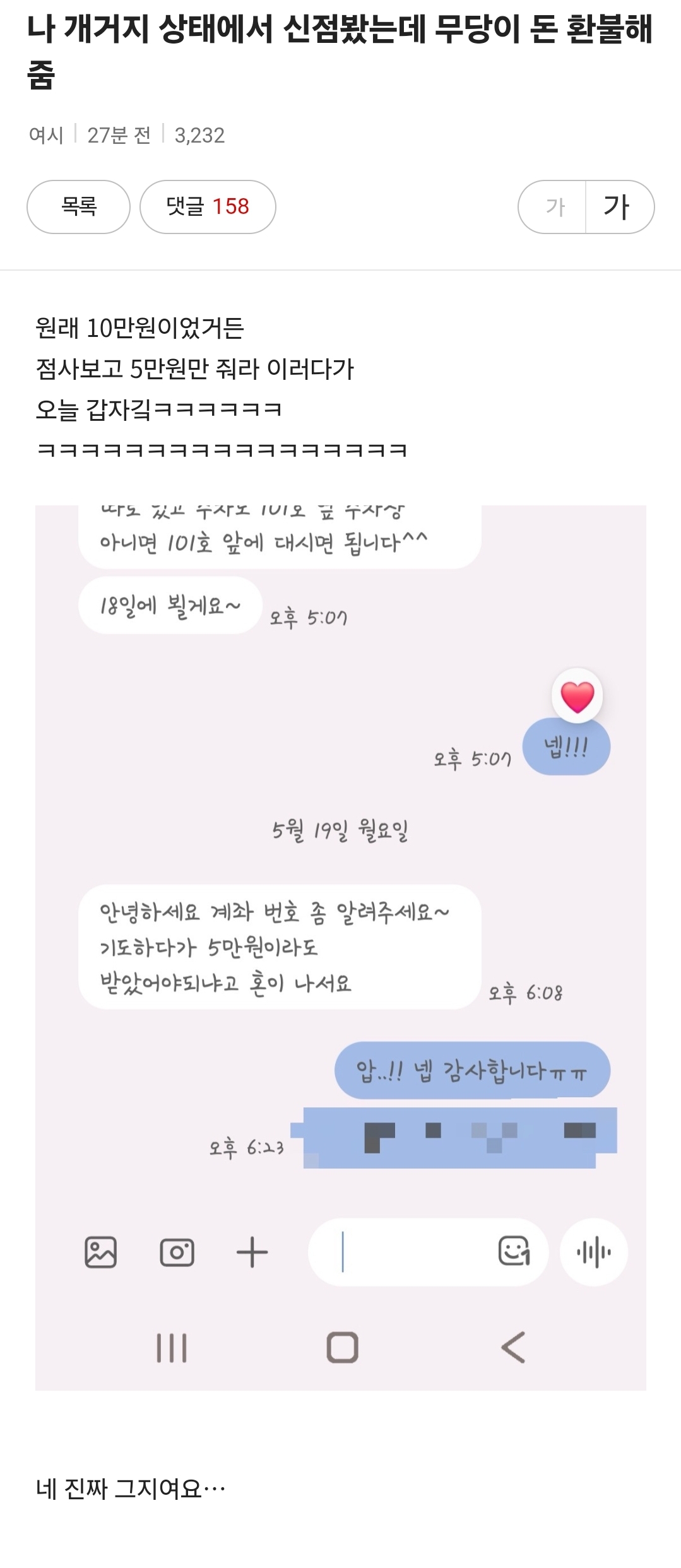 게시물 이미지