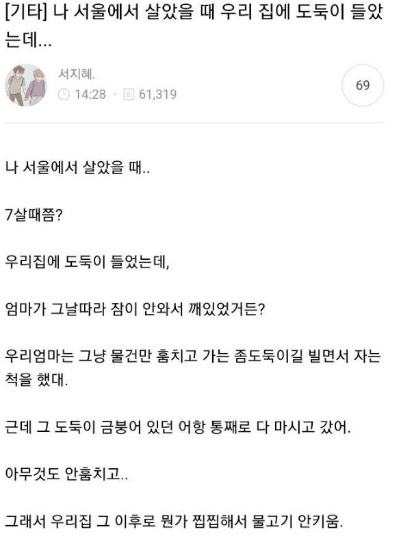 게시물 이미지