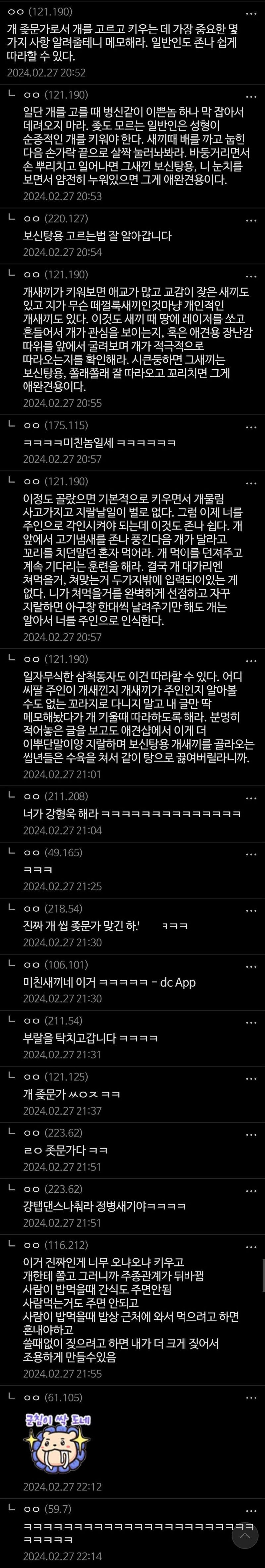 게시물 이미지