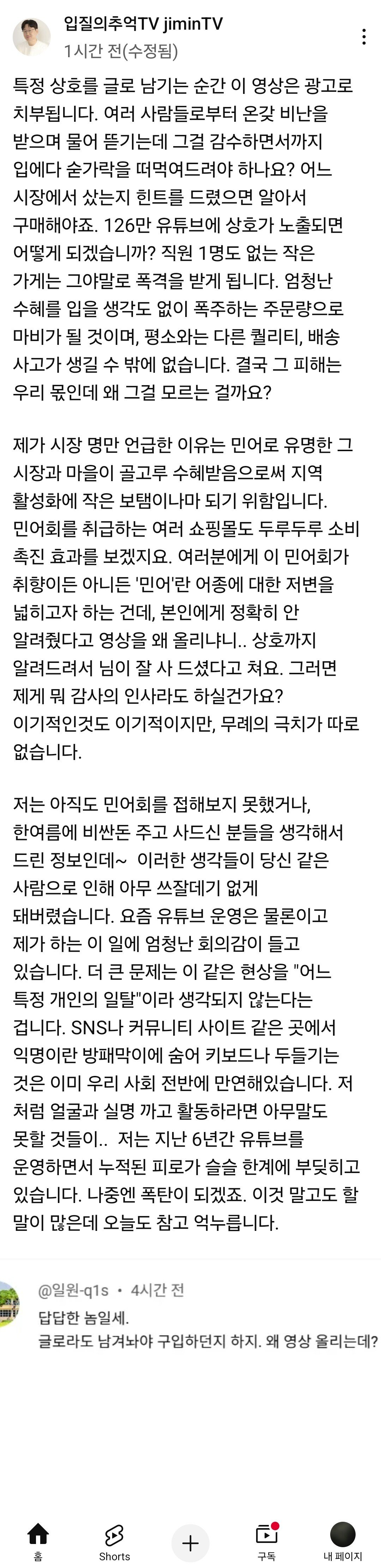 게시물 이미지
