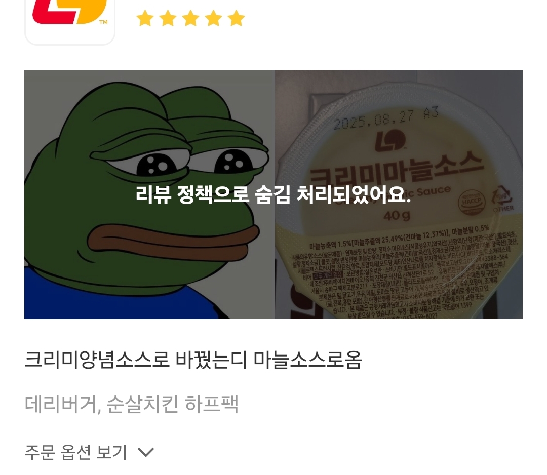 게시물 이미지