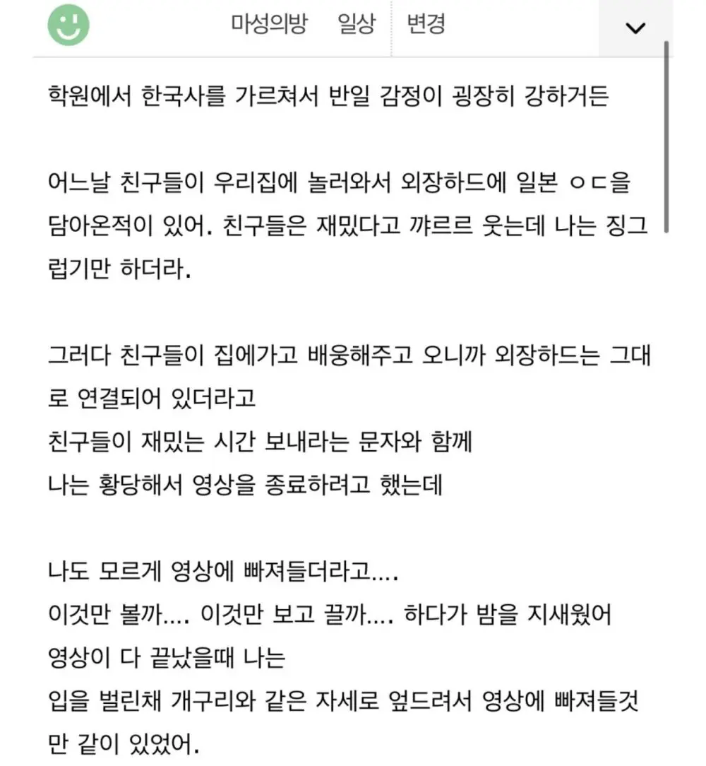 게시물 이미지