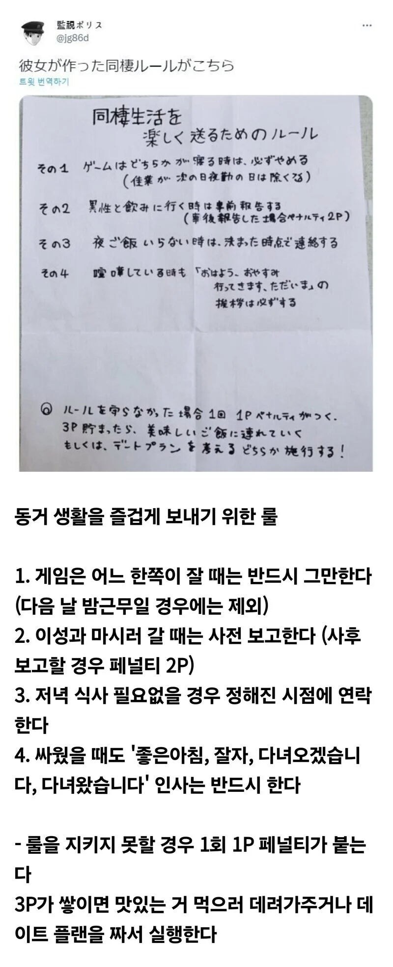 게시물 이미지