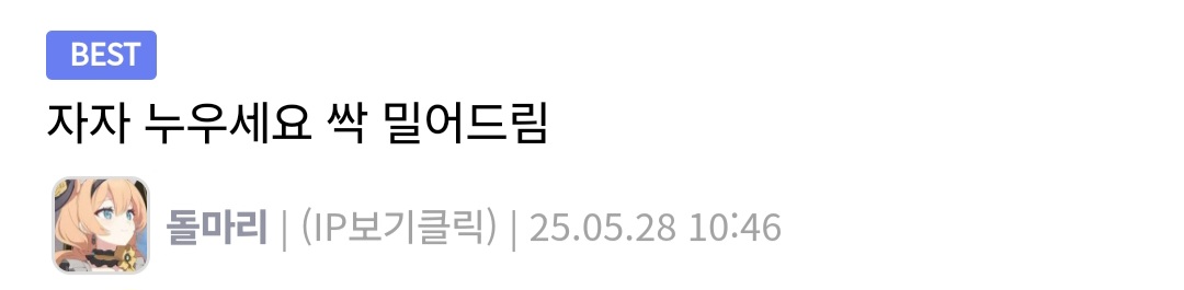 게시물 이미지