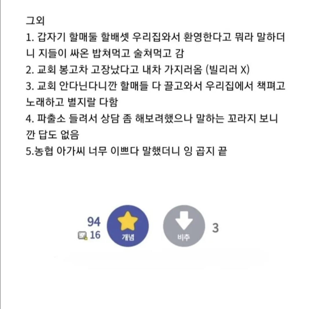 게시물 이미지