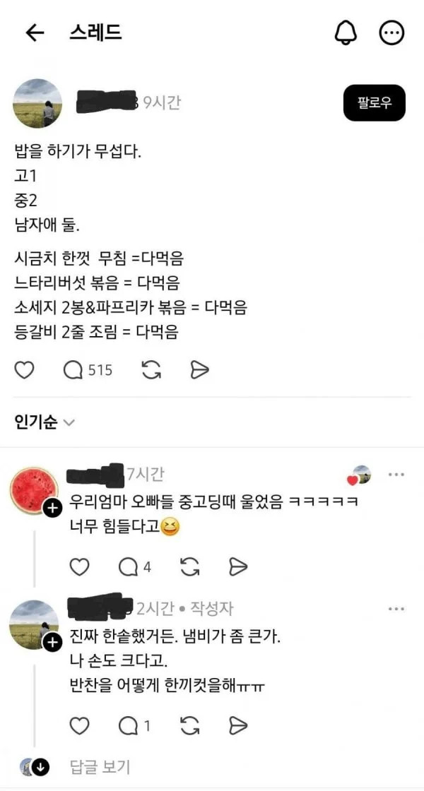 게시물 이미지