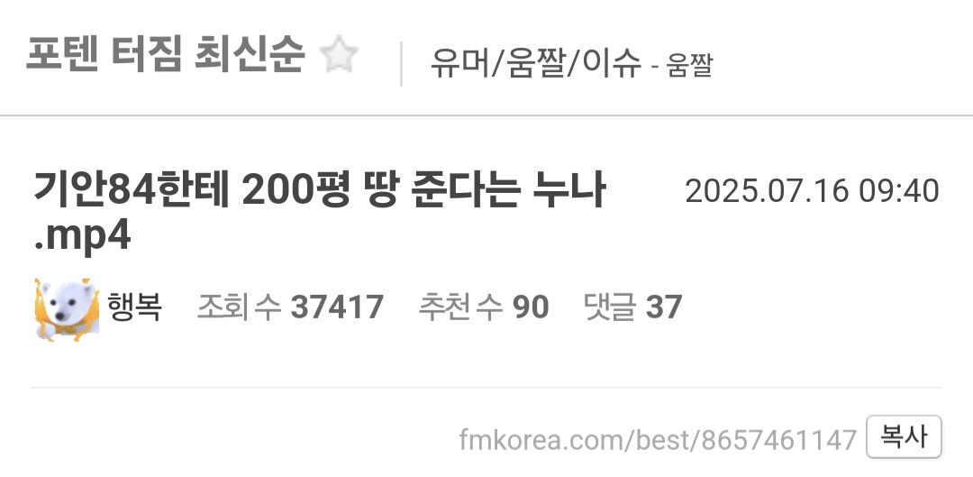 게시물 이미지
