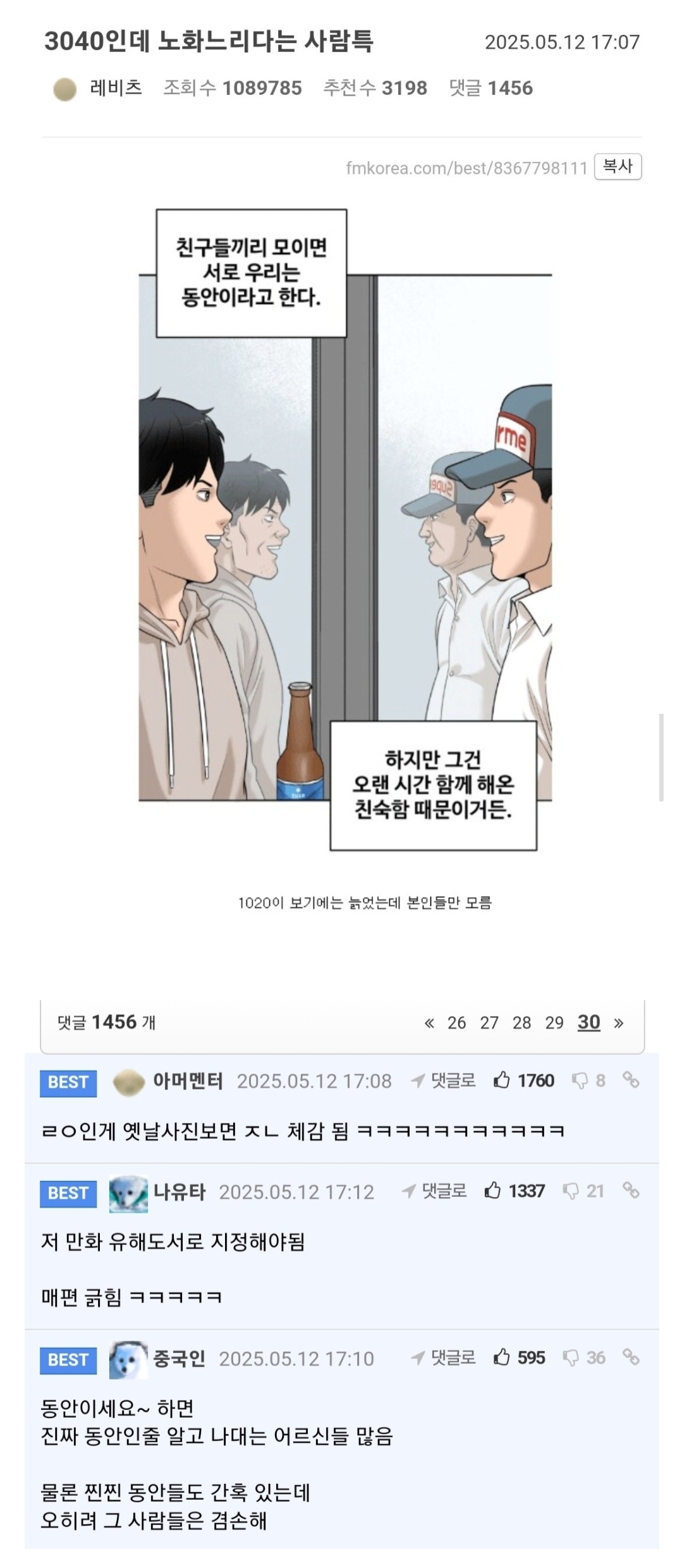 게시물 이미지