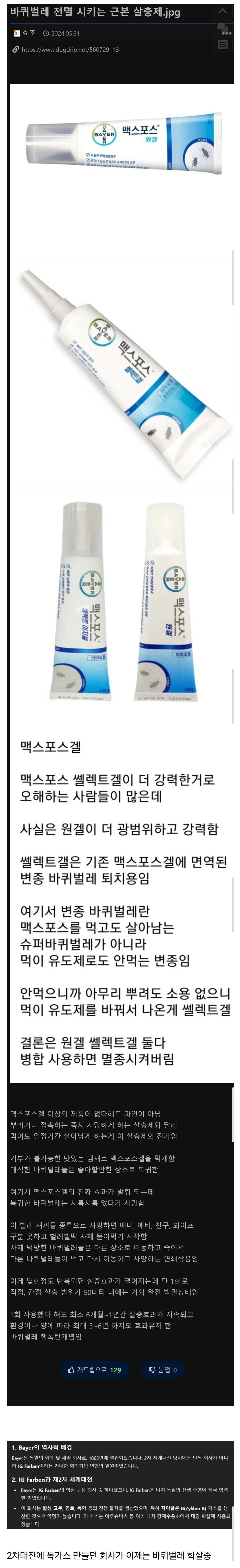게시물 이미지