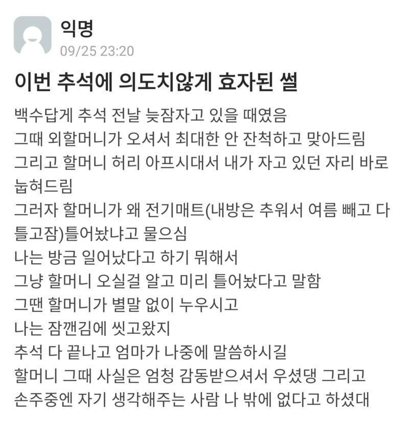 게시물 이미지