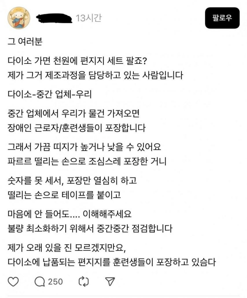 게시물 이미지