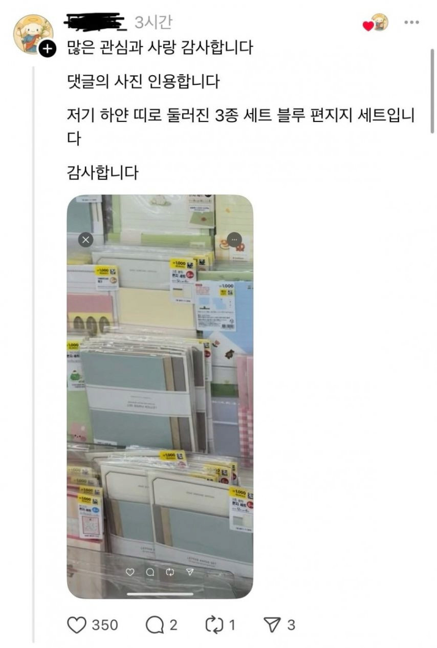 게시물 이미지