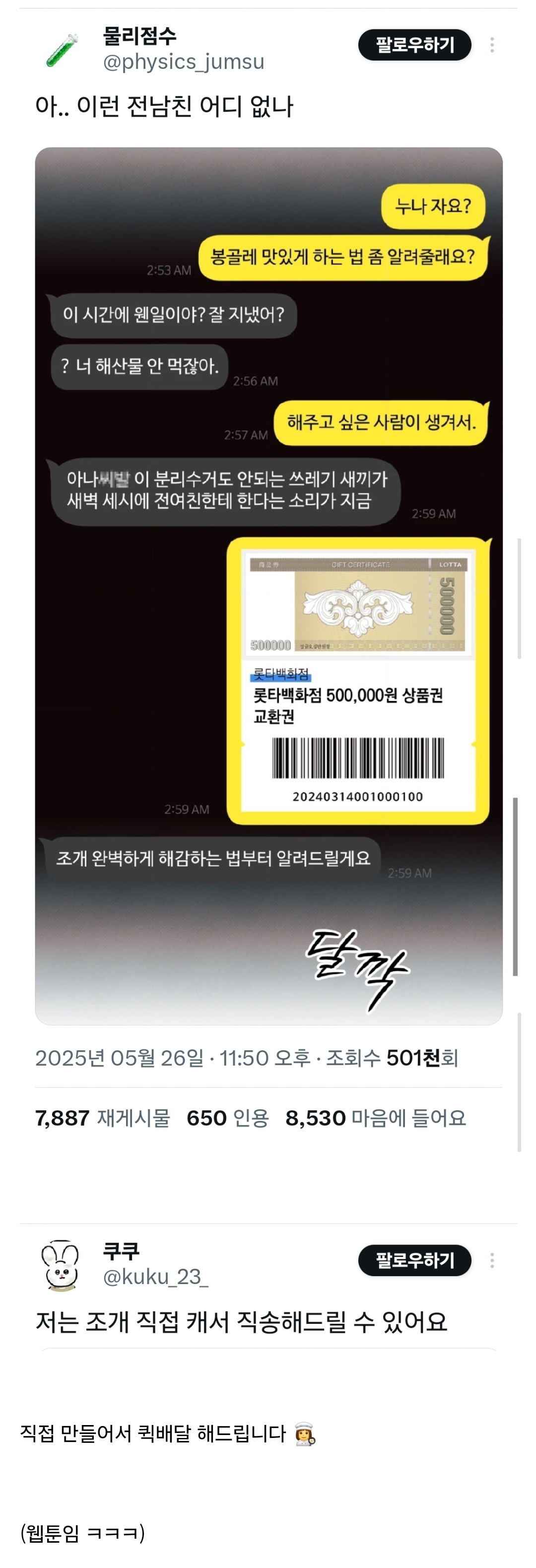 게시물 이미지