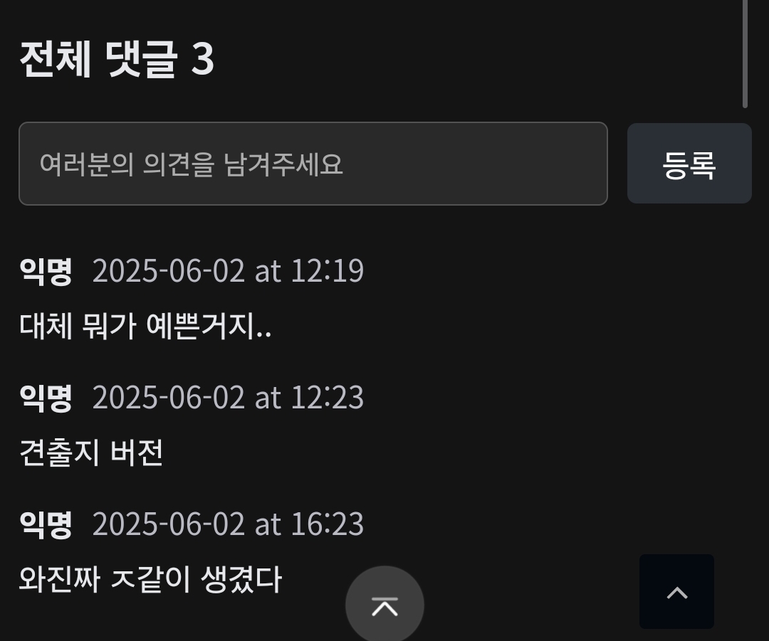 게시물 이미지