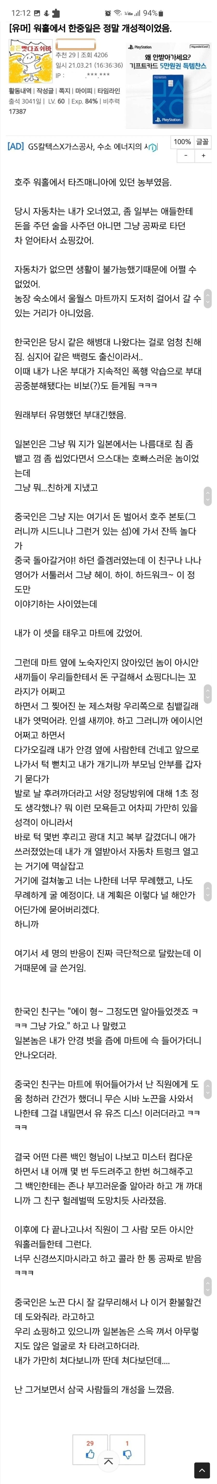 게시물 이미지