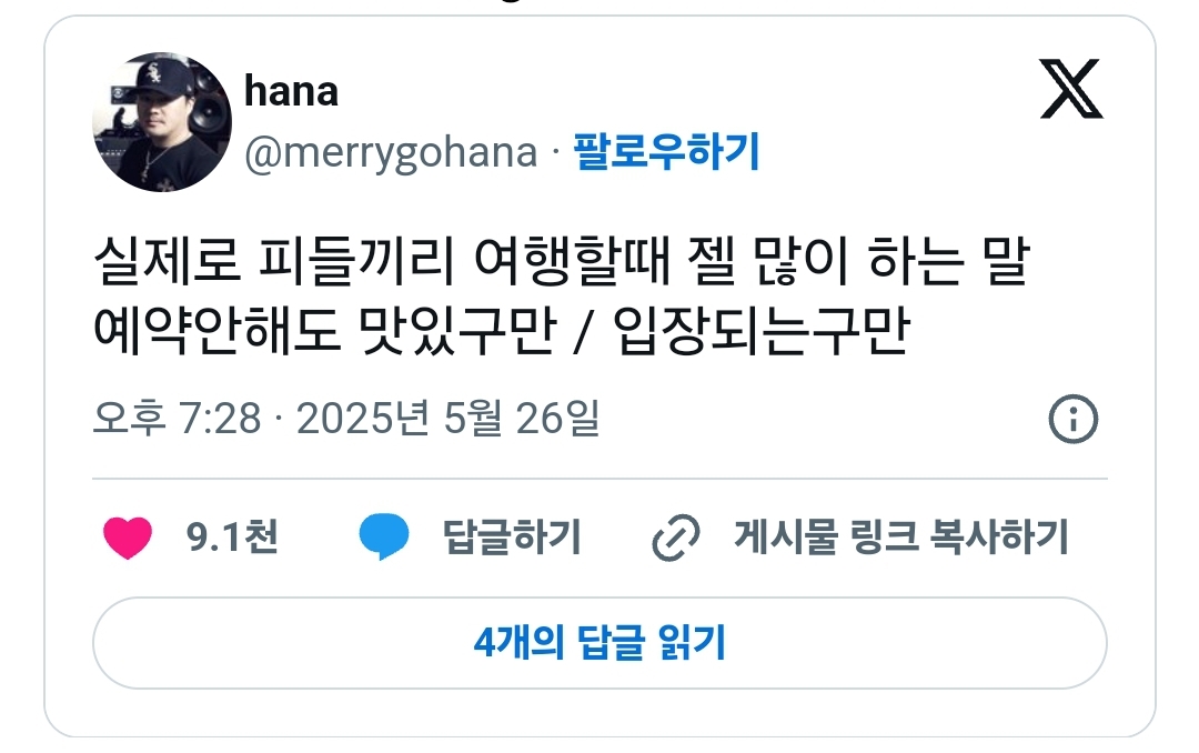 게시물 이미지