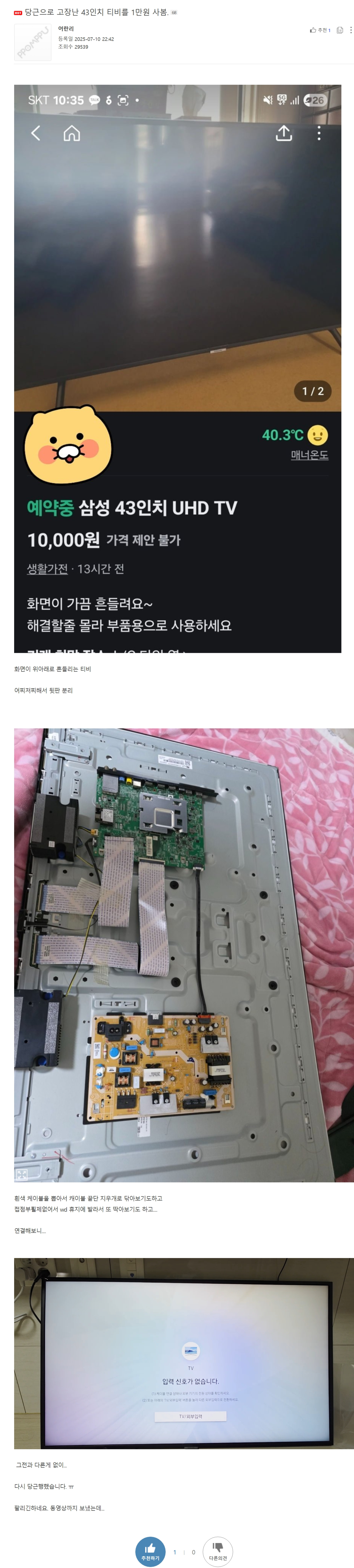 게시물 이미지
