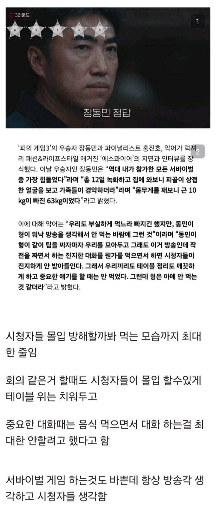 게시물 이미지