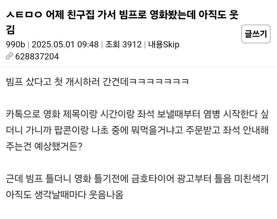 게시물 이미지