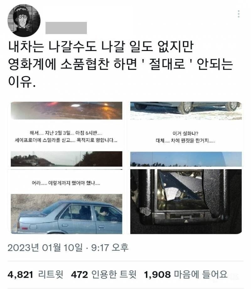 게시물 이미지